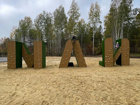 Фото 3 работы «Многофункциональный детский скалодром МАИ»