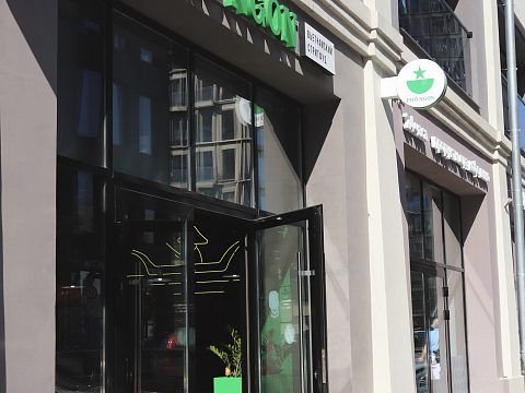 Фото 2 работы «Комплексное рекламное оформление для сети кафе вьетнамской кухни «PHO NGON»»