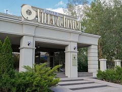 Новое имя бутик-отеля «ДОНКИХОТ», изготовитель Наутилус