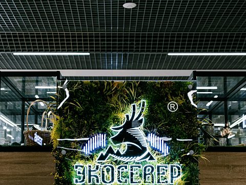 Фото 11 работы «ЭкоСевер»