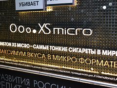 Брендированная рекламная стойка — фото 4, изготовитель Айрсистем
