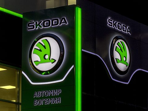 Фото 2 работы «Ребрендинг автосалона SKODA»