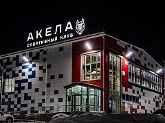 Комплексное оформление спортивного клуба "Акела", Братск