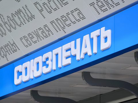 Фото 7 работы «Торговый павильон «СОЮЗПЕЧАТЬ»»