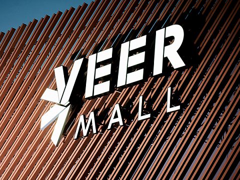 Фото 2 работы «Торгово - развлекательный центр «Veer Mall»»