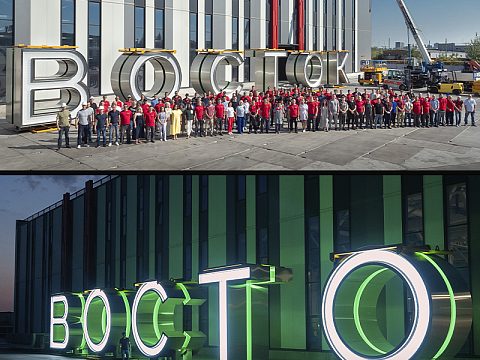 Фото 10 работы «М12 ВОСТОК въездной знак»