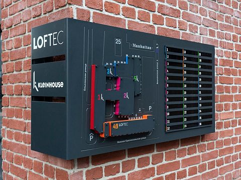 Фото 4 работы «Навигация Loftec Kleinhouse»