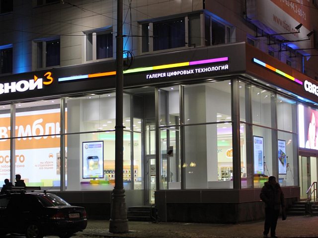 Связной, изготовитель Ником реклама