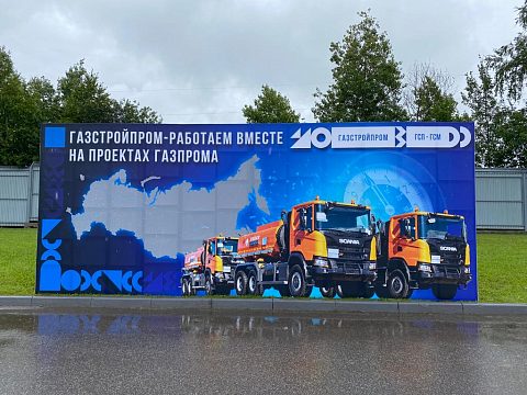 Фото 9 работы «Комплексное оформление фестиваля «СТРОЙ-ГЕРОЙ 2023»»