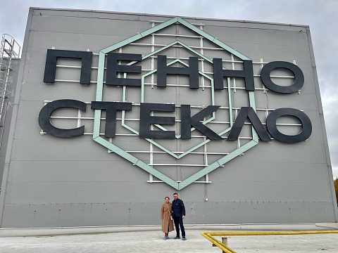 Фото 8 работы «ПЕННОСТЕКЛО»