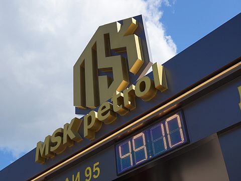 Фото 3 работы «Комплексное оформление автоматической АЗС MSK»