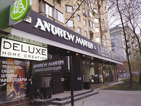 Вывеска для мебельного магазина — Навигатор Стайл