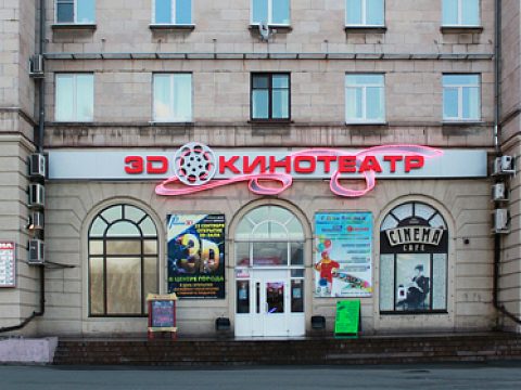 Фото 4 работы «Кинотеатр "Родина"»