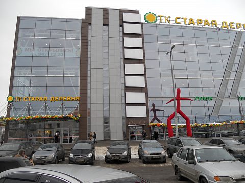 Фото 4 работы «Наружное и внутреннее оформление ТК "СТАРАЯ ДЕРЕВНЯ"»
