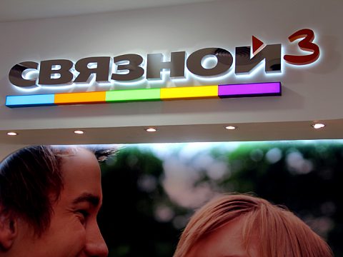 Фото 3 работы «Комплексное оформление  учебного центра «Связной»»