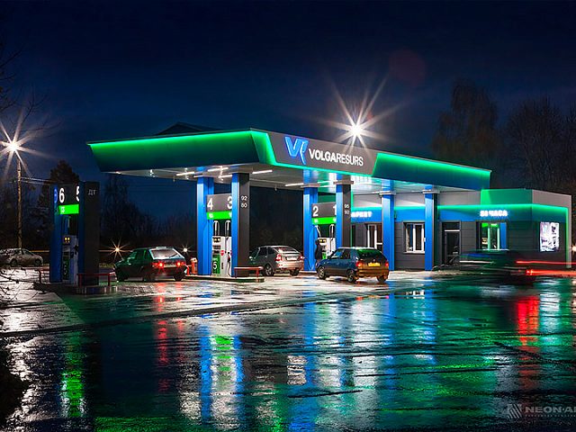 АЗС ВолгаРесурс, изготовитель Неон-арт