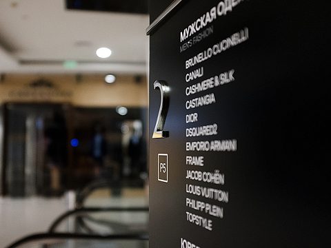 Фото 6 работы «Изготовление навигации для ТЦ «Времена года»»