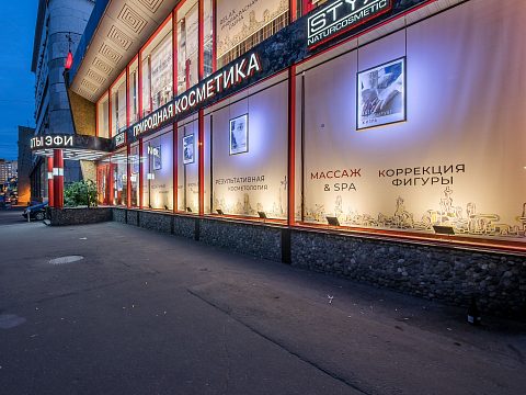 Фото 3 работы «Комплексное оформление фасада Дома красоты ЭФИ»