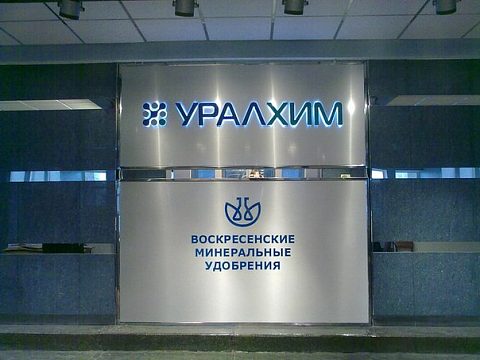 сложная световая конструкция в холле заводоуправления — Худсовет