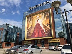 Империя Меха, изготовитель РПГ Солнечный круг