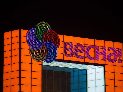 Фото 2 работы «Комплексное оформление ТРЦ "Весна" в Алтуфьево»