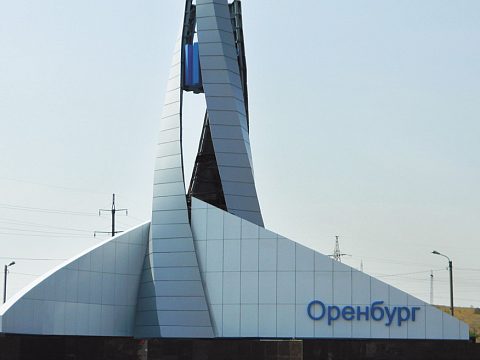 Стела на въезде в город Орск. — Наутилус