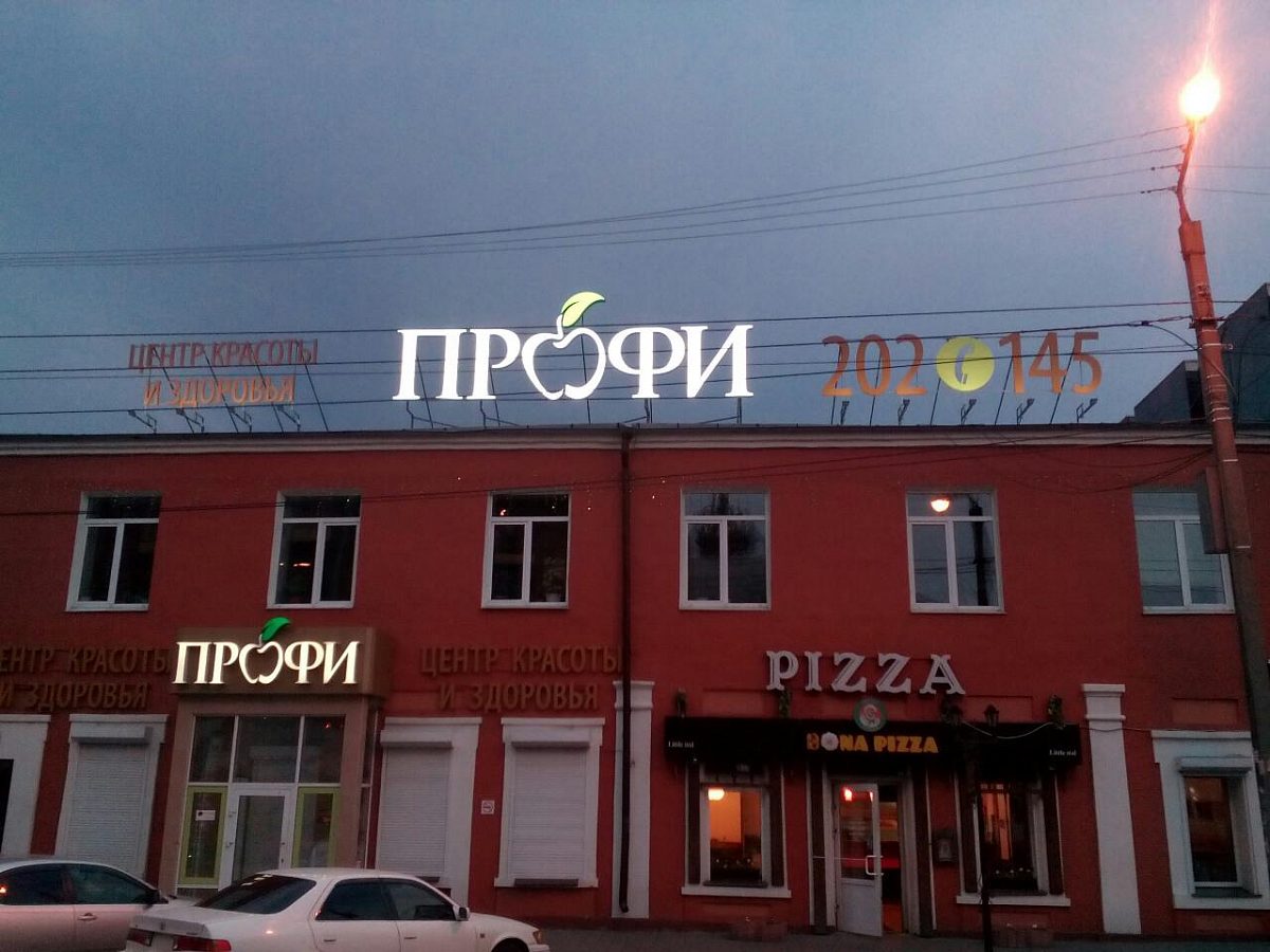 Крышная рекламная конструкция, изготовитель ТОЧКИ