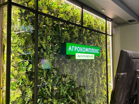 Фото 2 работы «Оформление магазина "Агрокомплекс"»