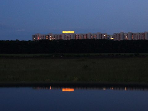 Фото 3 работы «ЮГСТРОЙИНВЕСТ»