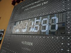 ТЦ Успенский Инсталляция — фото 6, изготовитель Производственная группа ОПОРА