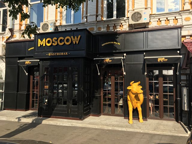 MOSCOW, изготовитель КомпАС