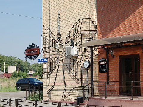 Фото 2 работы «Кофейня "Le delice"»