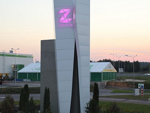 Фото 3 работы «Световые уличные пилоны для ТЦ "Zеленопарк"»