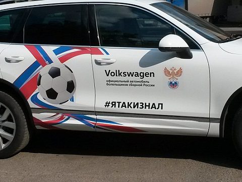 Фото 2 работы «#ятакизнал»