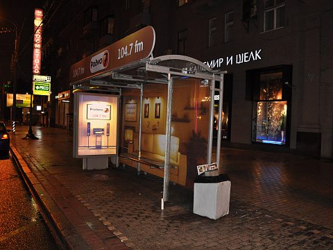 Фото 3 работы «Транслирующие Радио 7 остановки и лифты»