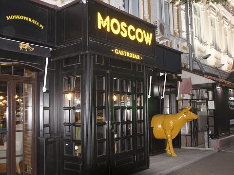 Фото 4 работы «MOSCOW»