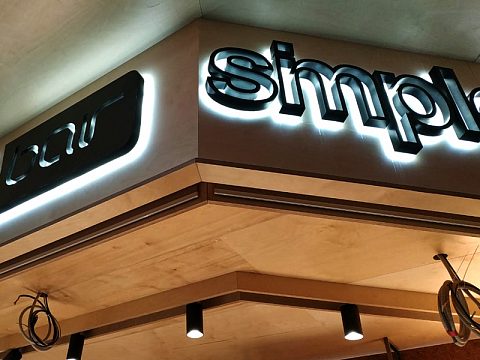 Фото 3 работы «Интерьерные вывески SimpleBar»