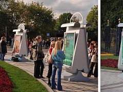 Информационная стойка в Царицыно