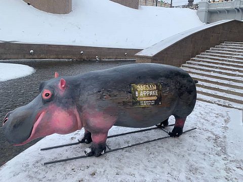 Фото 4 работы «Муляж бегемота для рекламной кампании телеканала ТНТ»