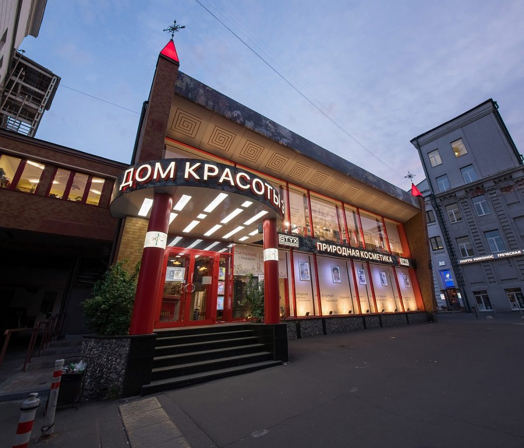 Комплексное оформление фасада Дома красоты ЭФИ