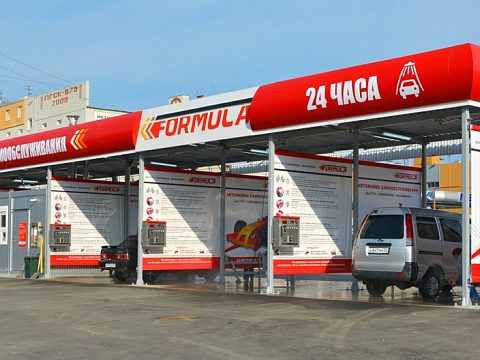 Автомойка самообслуживания "Formula" — Рекламная группа Продвижение