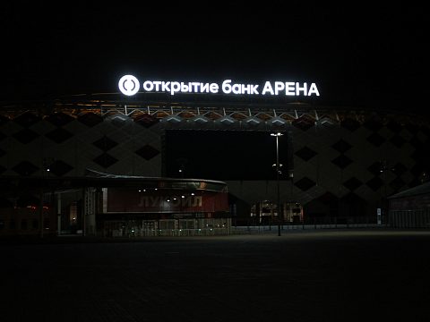 Фото 7 работы «Крышная установка "Открытие банк АРЕНА"»