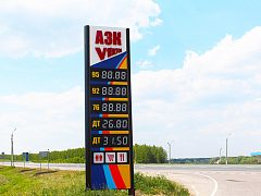 Комплексное оформление АЗС "Вектор" — фото 4, изготовитель Арт-Мастер, производство качественных вывесок