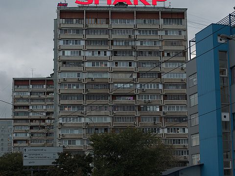 Крышная установка SHARP — Альтима