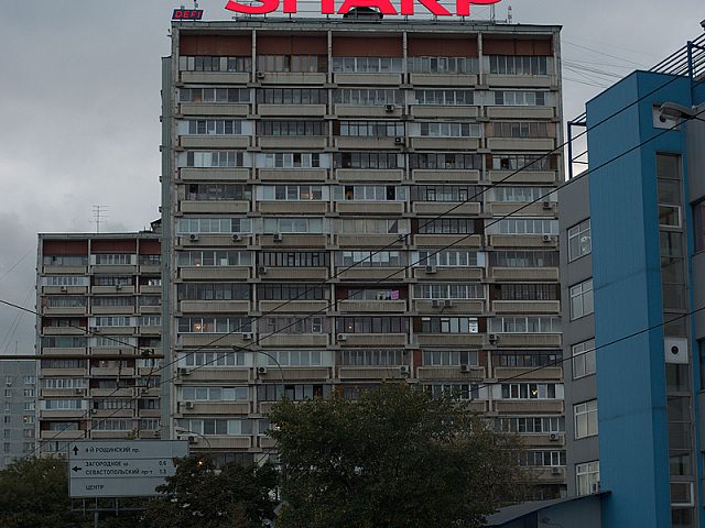 Крышная установка SHARP, изготовитель Альтима