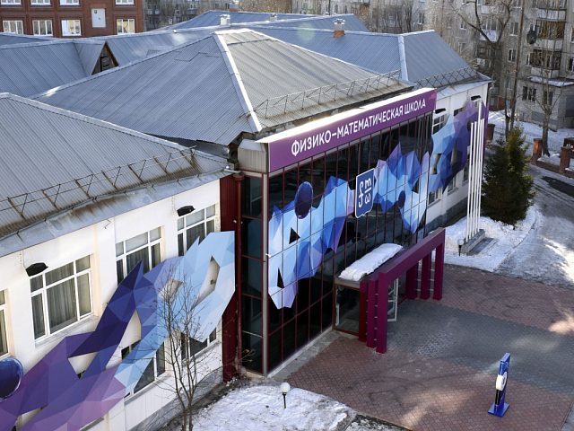 Оформление Физико-математической школы, изготовитель КОМПАНИЯ МИР ВИЗУАЛЬНЫЕ КОММУНИКАЦИИ