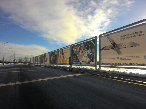 Фото 4 работы «ЮЛМАРТ»