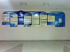 Комплексное рекламное оформление холла Камской Инженерно-Экономической Академии (ИНЭКА) г. Набережные Челны — фото 5, изготовитель Литера