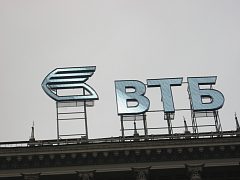 Крышная рекламная установка «ВТБ» на Кутузовском проспекте по технологии ProLight ® — фото 2, изготовитель AdFactory