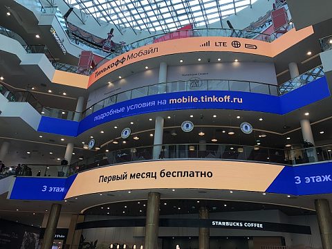 Фото 3 работы «LED экраны в атриуме ТРК ГАЛЕРЕЯ»